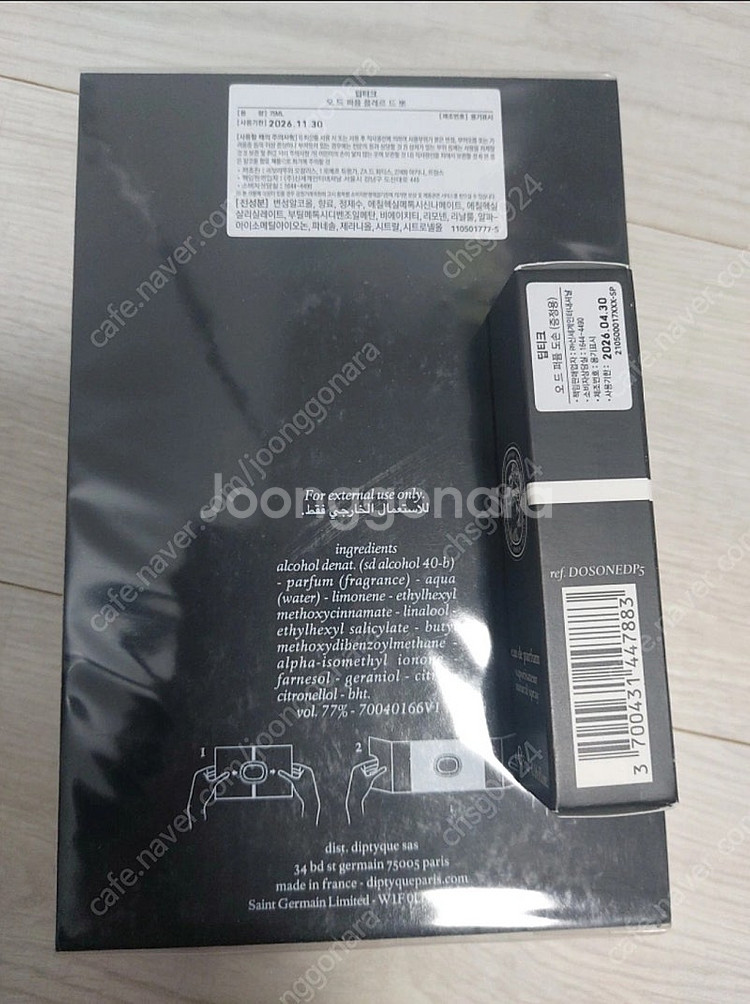 딥티크 플레르드뽀 75ml + 도손 5ml 미개봉 새제...--1