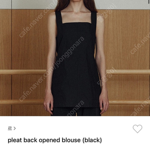 르 플리트백 오픈 블라우스 pleat back opened blouse