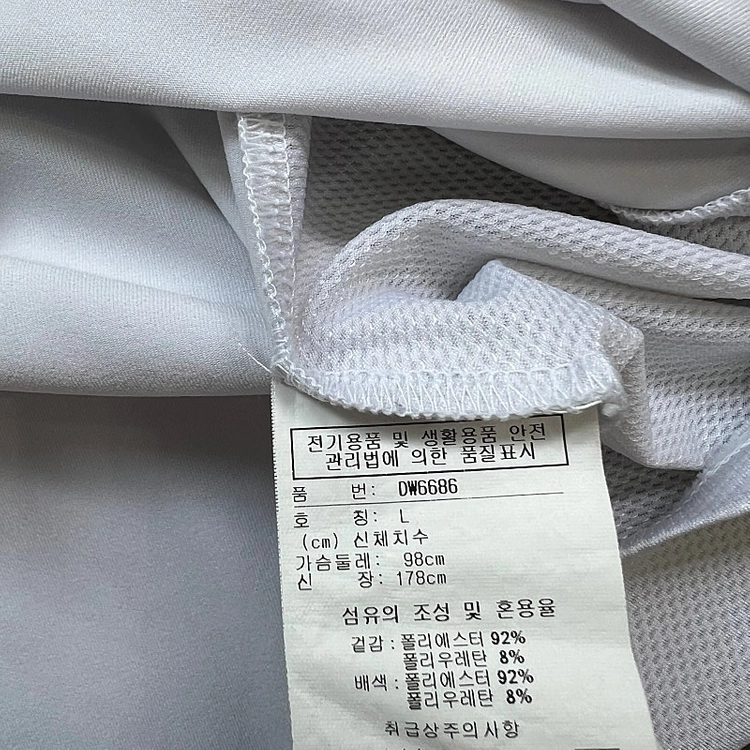 L) 리복 기능성 원단 반팔티 반팔 티셔츠 나이키 아디다스 데상트 이미지