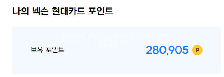 넥슨캐시 25만--0