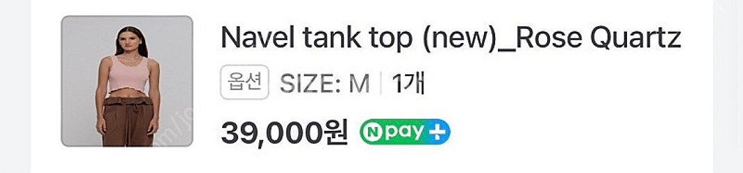 요가복 정리 (부디무드라, 잇존어패럴, 무브웜, 오즈이...--4