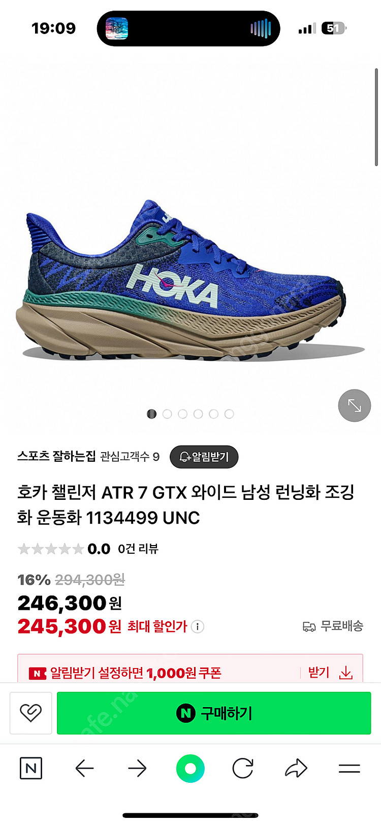 호카 Hoka 첼린저 ATR7 블루 270 팝니다--0