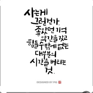 t 데이터선물 2기가