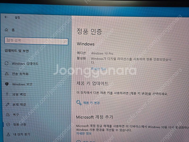 [대전직거래] 게이밍 컴퓨터 PC본체 i5-8500 +...--3