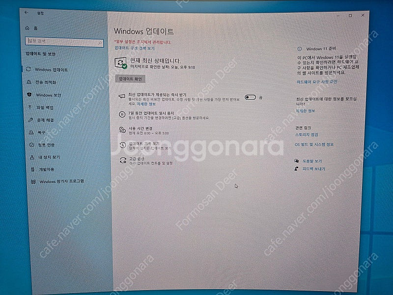 [대전직거래] 게이밍 컴퓨터 PC본체 i5-8500 +...--8