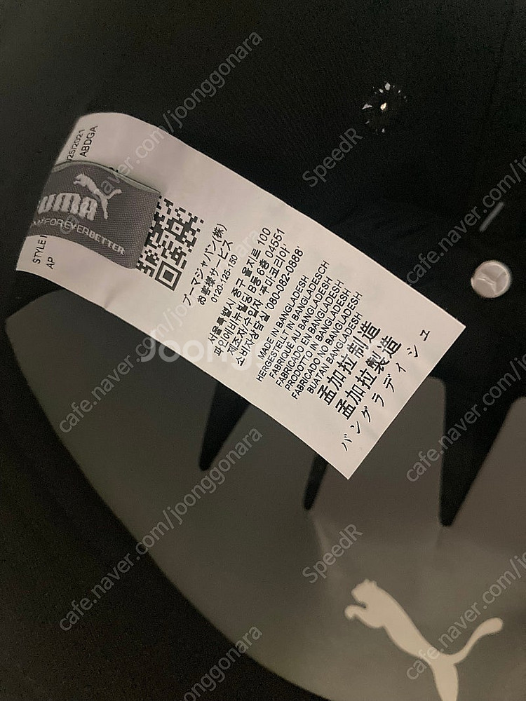 새상품 푸마 모자 / 만원--3