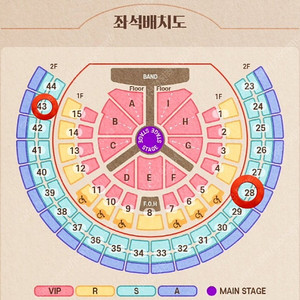 성시경 콘서트 명당 2연석 최저가 양도합니다