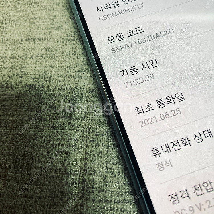 갤럭시 A71 퀀텀 블루 128기가 외관깨끗! 7만원 ...--4