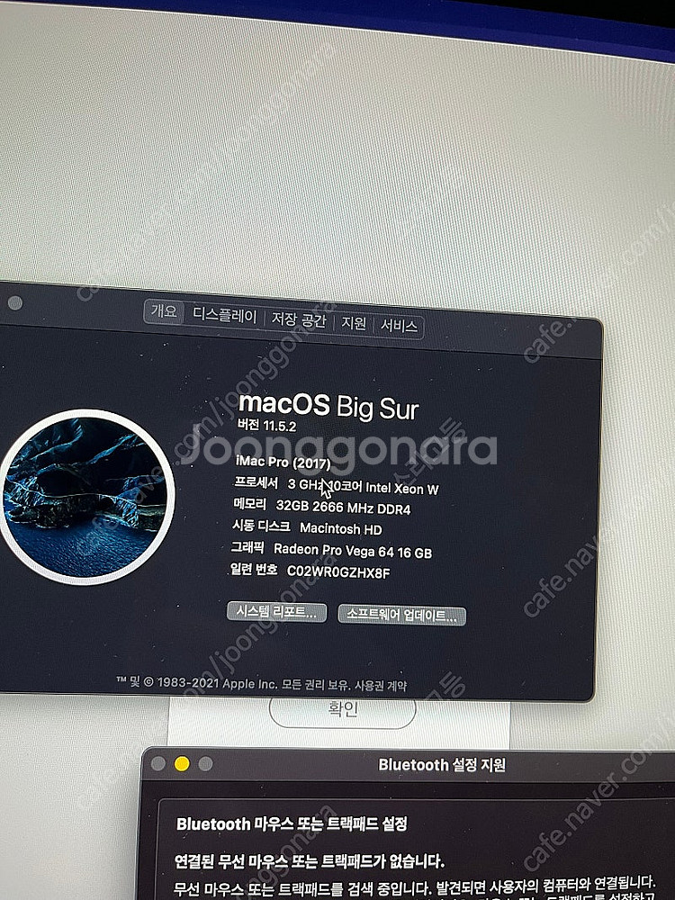 아이맥프로+에어팟 프로+매직키보드 매직패드 매직마우스 ...--0