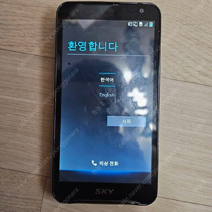 Sky 베가레이서 휴대폰 핸드폰 스마트폰 공기계