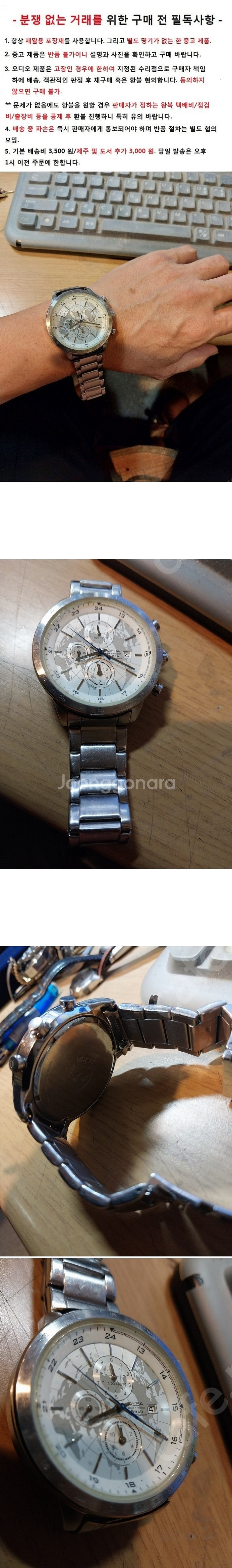 중고 세이코 알바 크로노그래프 시계 YM92-X167 ...--0