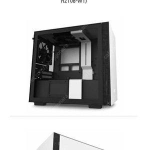 NZXT h5 elite / h210i 구매 희멍합니다