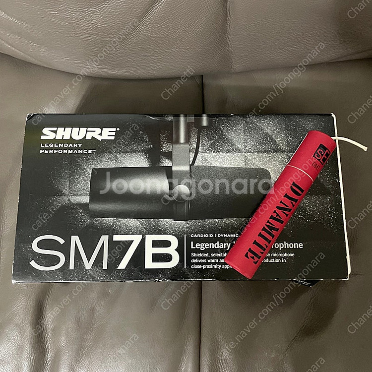 SHURE 슈어 SM7B + 다이너마이트 DM-1--0