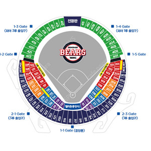 8/13(화) 두산 vs 롯데 잠실 1루 테이블(아임비타존) 212블럭 2연석 양도합니다