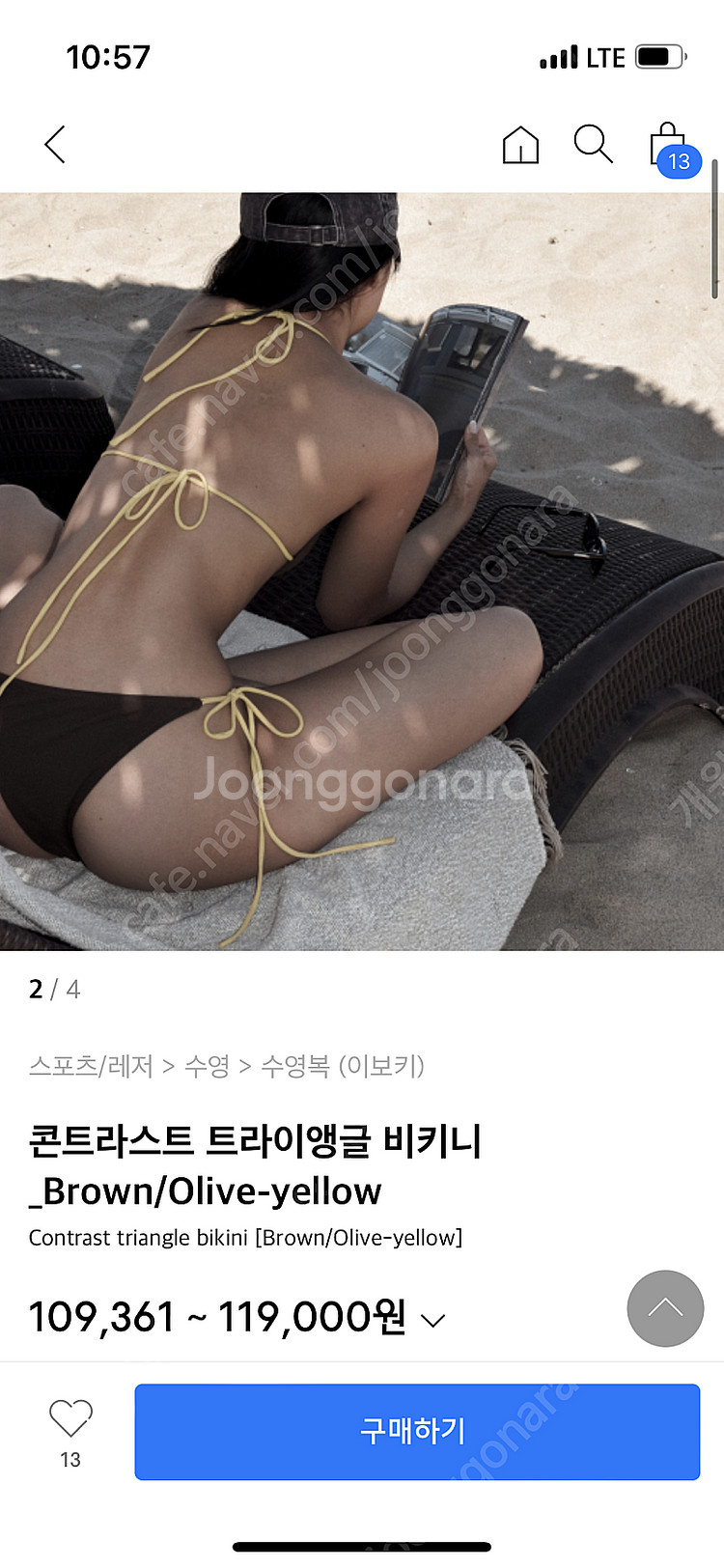 [인플루언서 착용] 이보키 수영복 / contrast ...--1