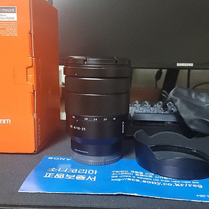 Sony FE 16-35mm f4 za oss