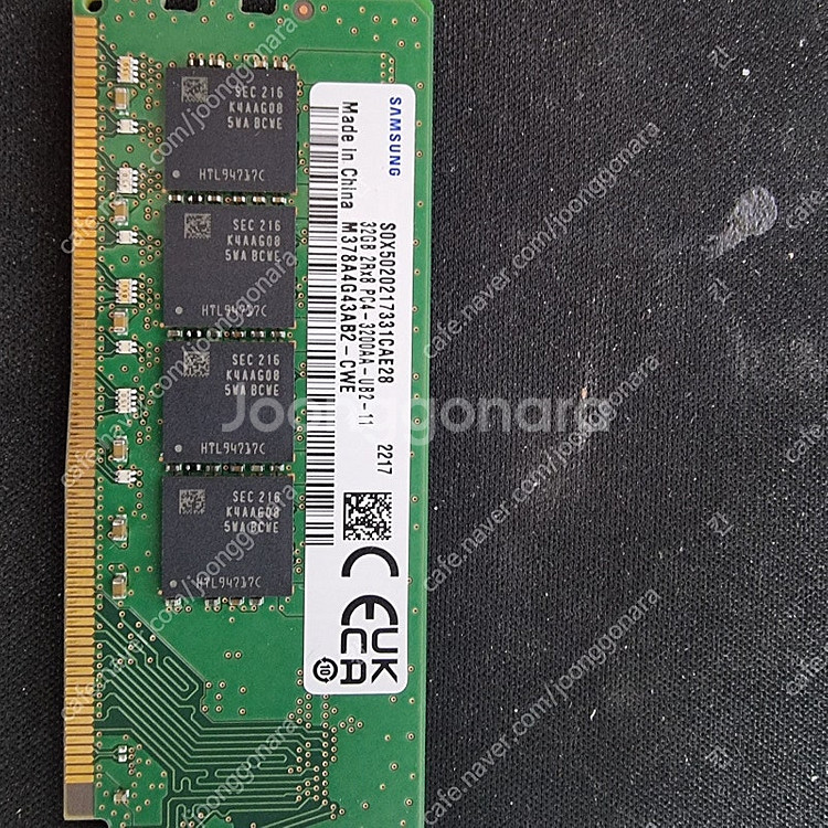 삼성 ddr4 32g 3200 / 삼성 ddr4 16g...--1