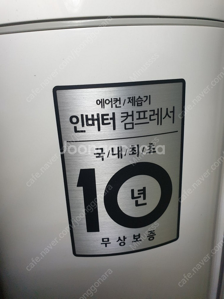 lg인버터 에어컨 판매합니다 (FQ17V9DWAN,실외...--1