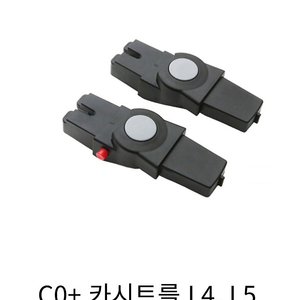 페도라 l4/l5 어댑터 구합니다