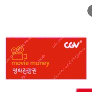 cgv 2인예매 1만6천원 (좌석,시간,영화선택가능)