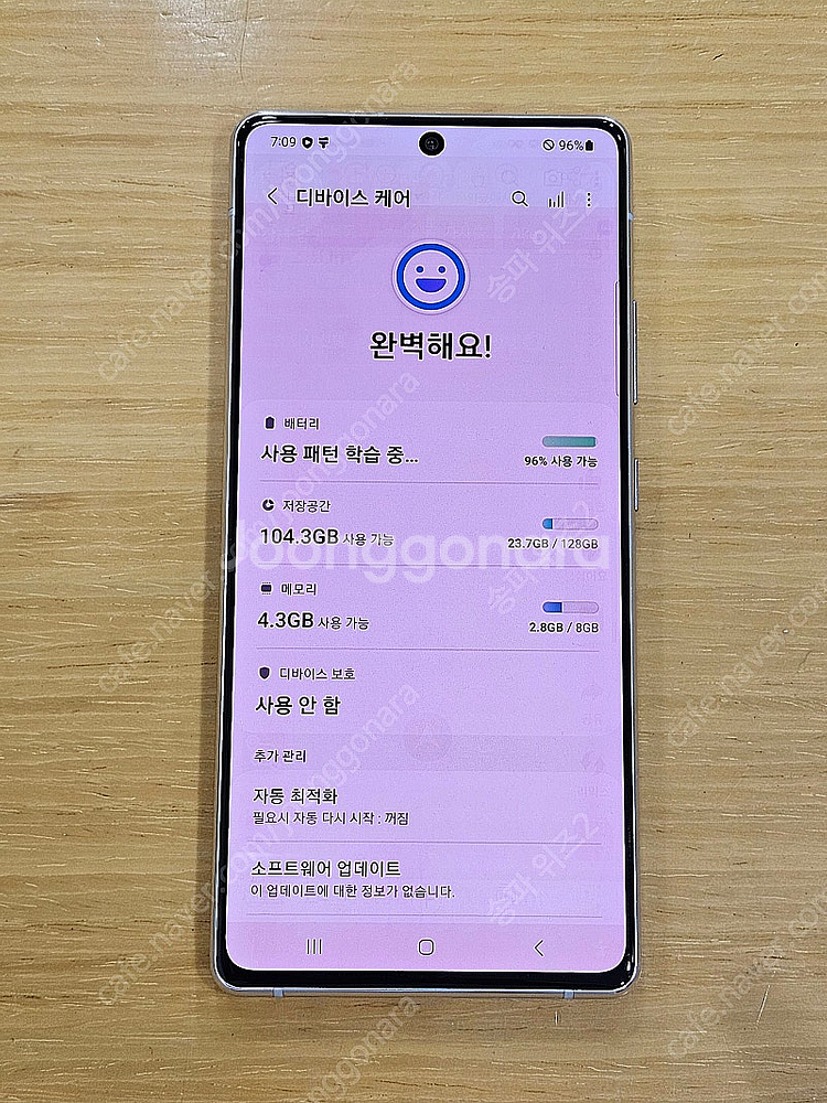 <서울 송파> 삼성 갤럭시 A 퀀텀(퀀텀1) 128기가...--8
