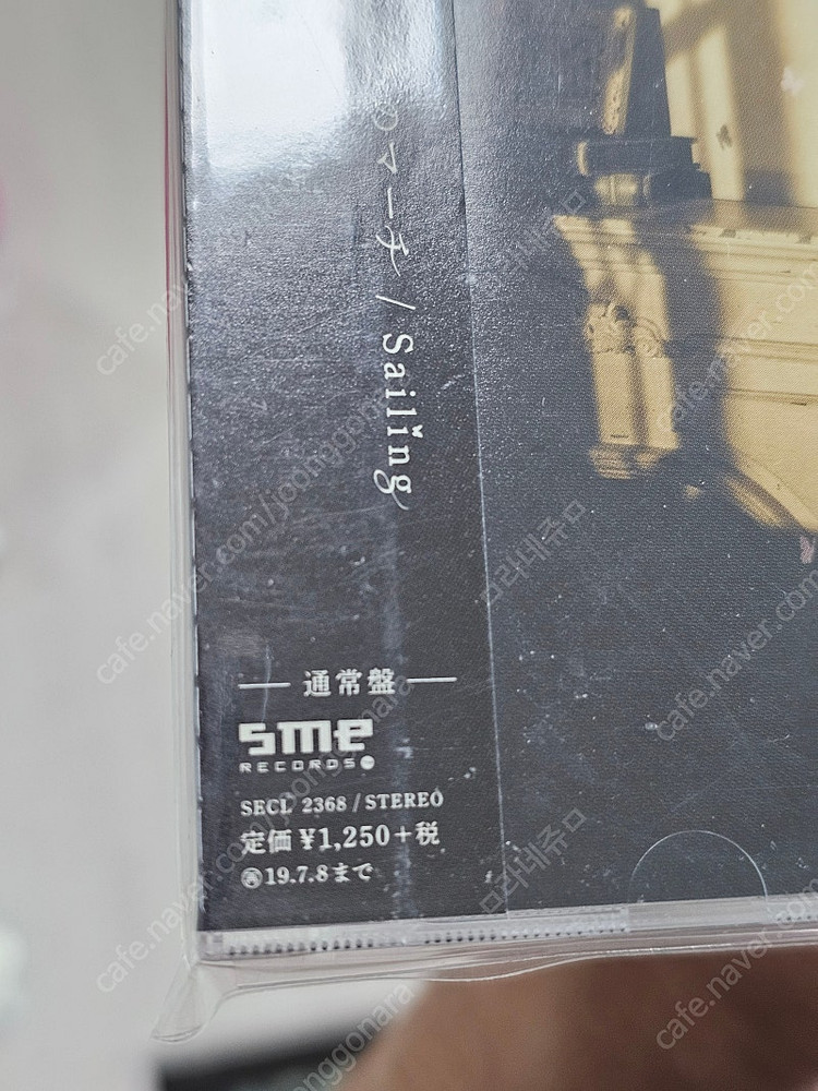 Aimer I Beg you 통상판 미개봉--1