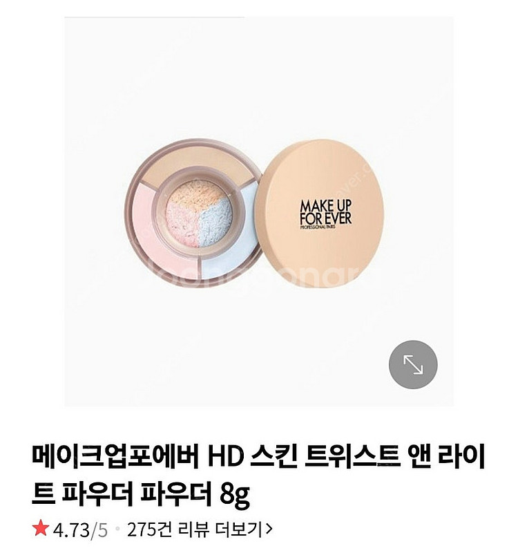 메이크업포에버 HD skin powder Twist &...--1