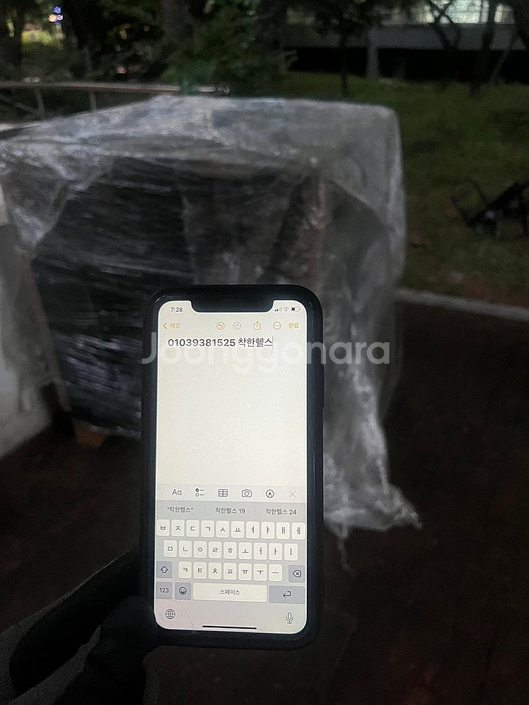 새거 고무블럭 328장 25t 5500원--2