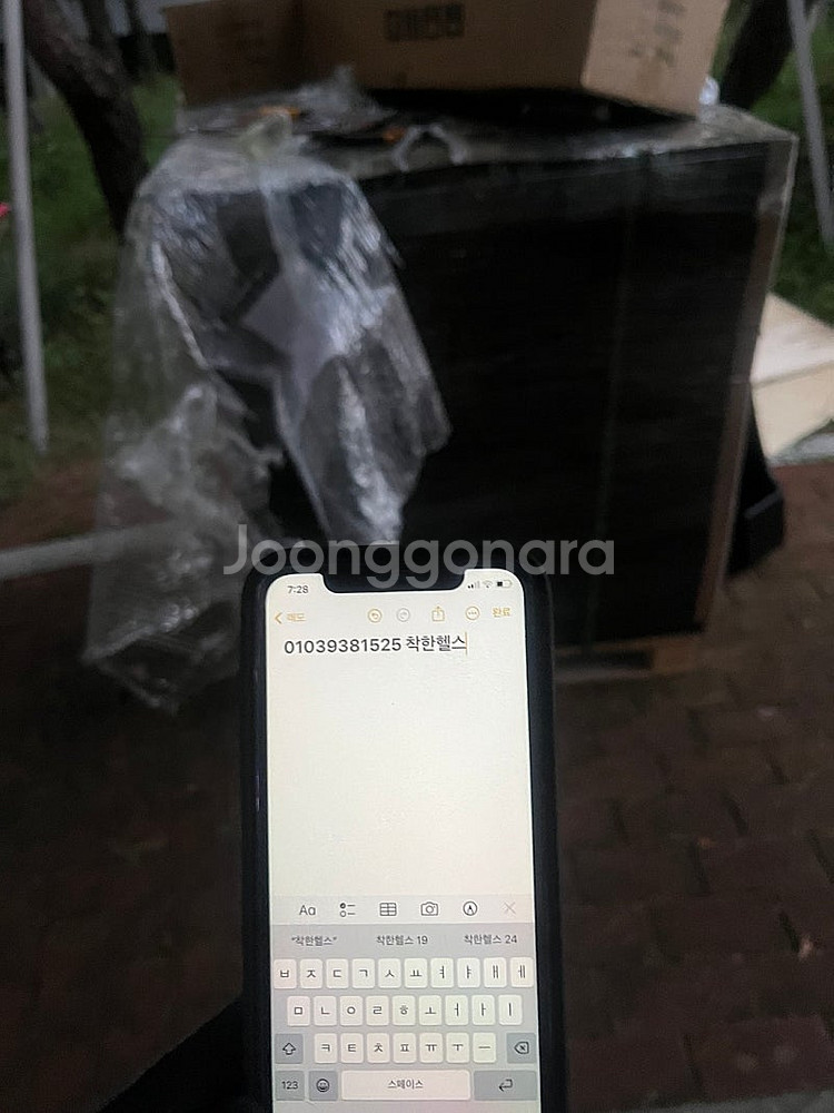 새거 고무블럭 328장 25t 5500원--4