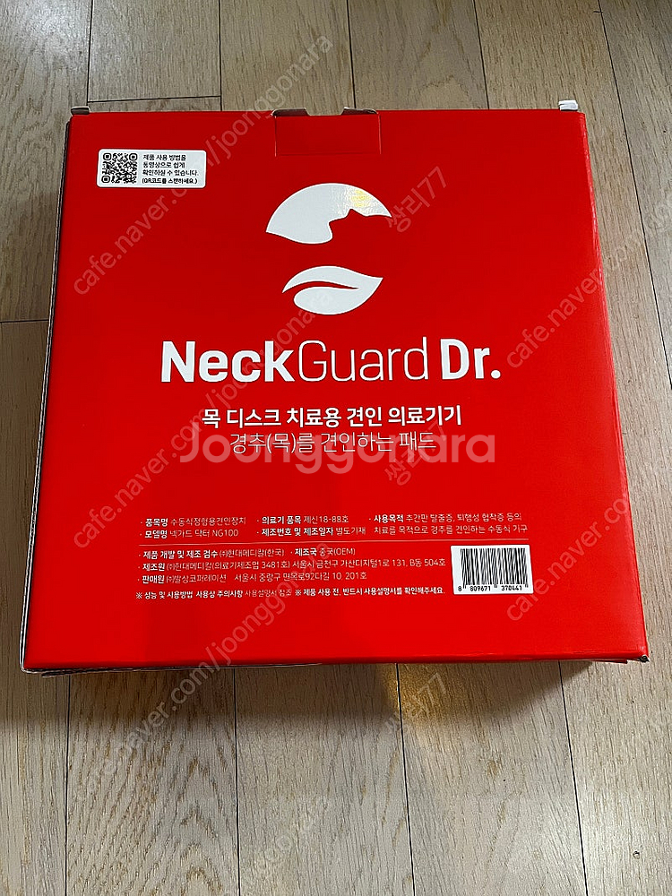 넥가드닥터--1