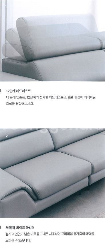 레이디가구 덤핑 쇼파 베넷4인용쇼파 통가죽 1조씩만!!...--2