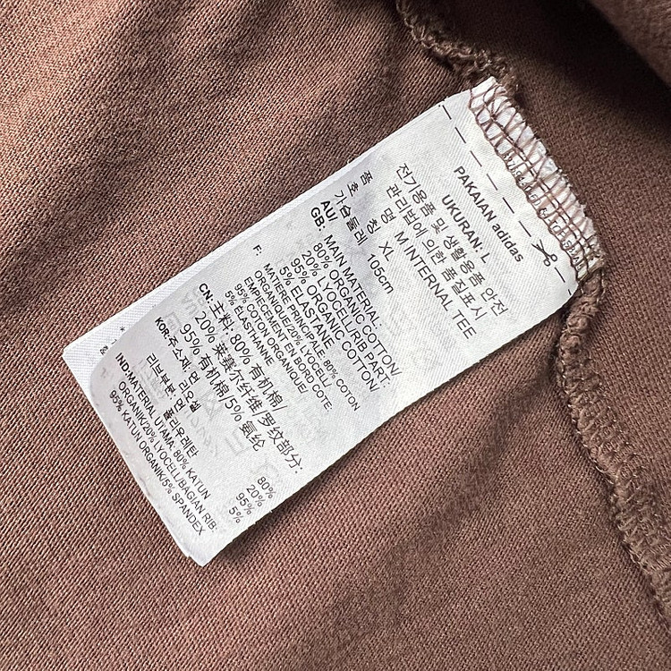 L) 아디다스 반팔티 반팔 티셔츠 나이키 뉴발란스 디스커버리 이미지