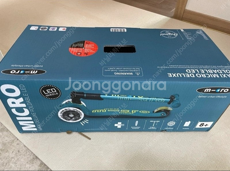 마이크로 킥보드 맥시 폴더블--1