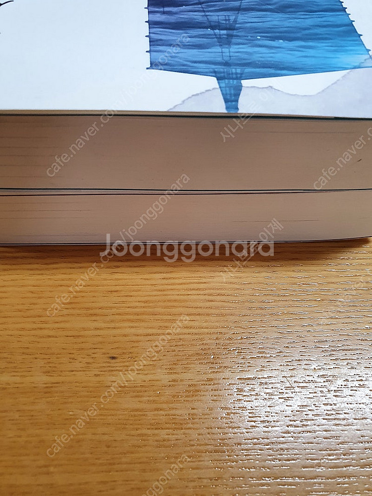 가상 역사 소설 " 이순신의 나라 1~2 완결 " 팝니...--2
