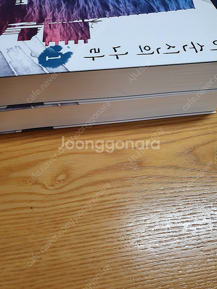 가상 역사 소설 " 이순신의 나라 1~2 완결 " 팝니...--3
