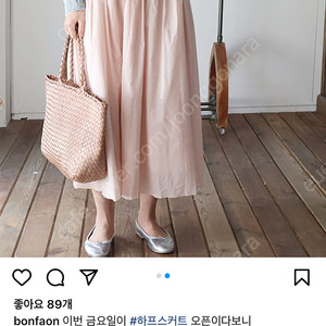 드래곤디퓨전 런치바스켓