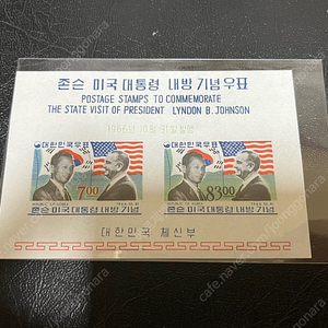 1960년대 존슨내방 시트우표 미사용제 싸게판매합니다.