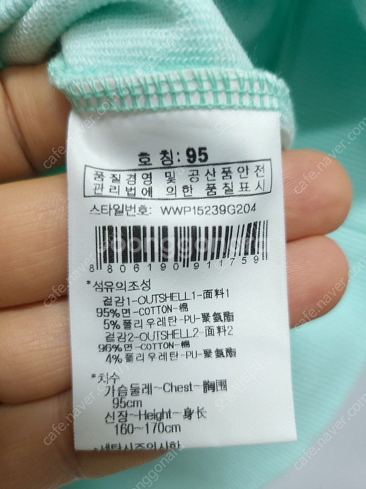 와이드앵글 95 셋업,실측53-60/38-35--2