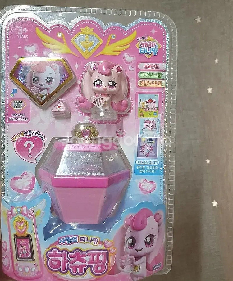 티니핑피규어 하츄핑--0