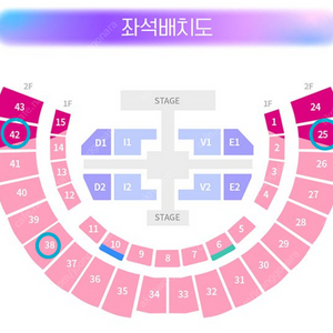 아이브 콘서트 앵콜콘 토,일 2연석 양도