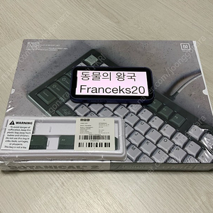 GMK Botanical R2 베이스 판매합니다.