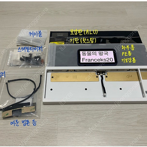 TKD 사이클7 WK 크림 판매합니다.