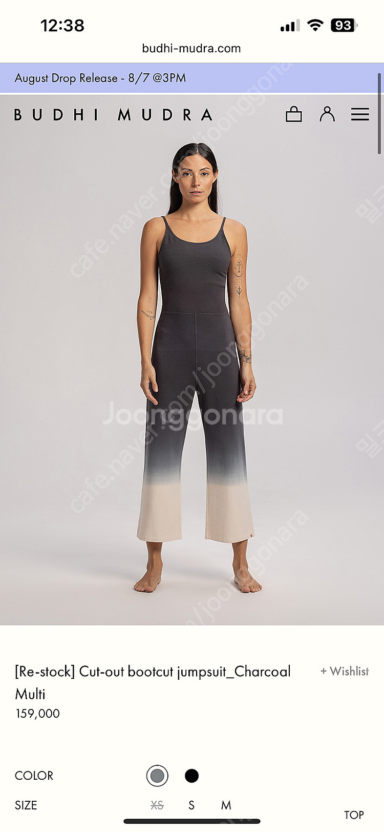 부디무드라 Cut-out bootcut jumpsuit...--0