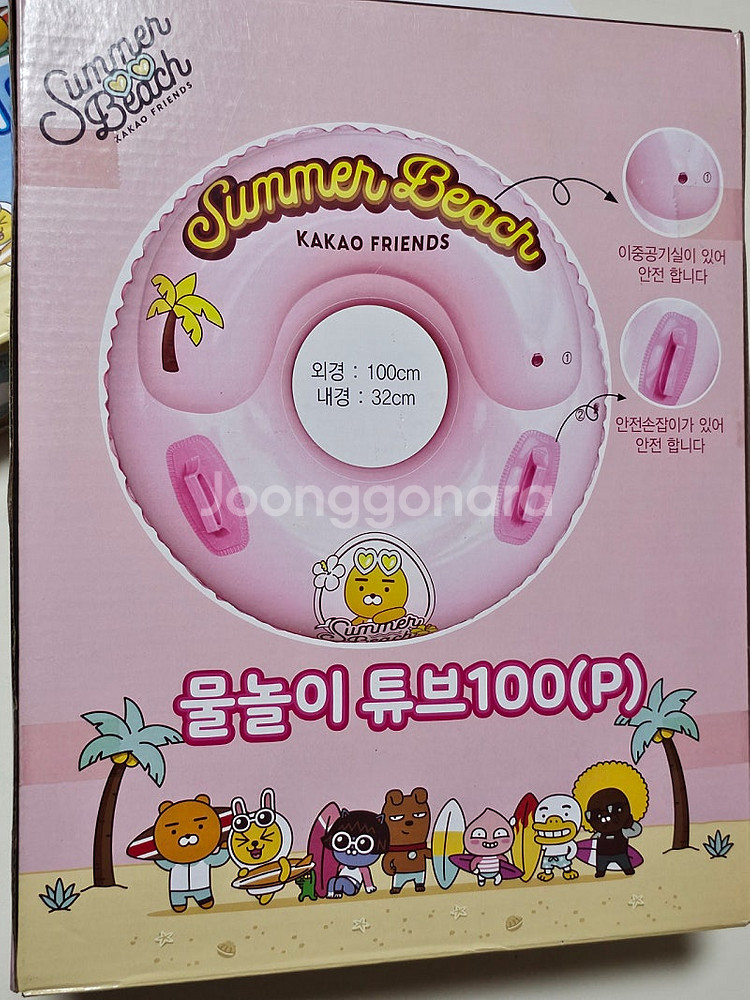 새상품) 카카오프렌즈 손잡이 튜브 100 (핑크, 민트...--1