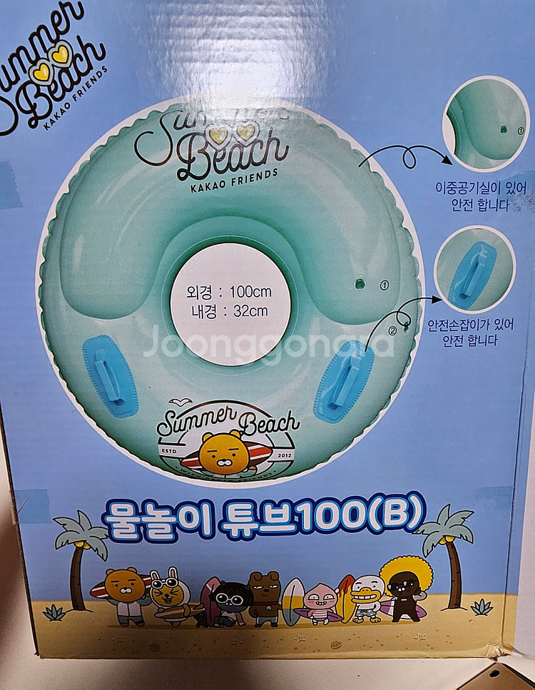 새상품) 카카오프렌즈 손잡이 튜브 100 (핑크, 민트...--2