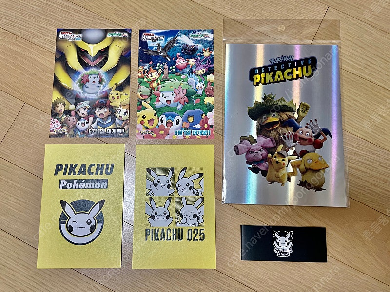 포켓몬스터 굿즈 라프라스 키체인, 피카츄 에코백, 메타몽 애플워치 케이스, 블래키펜, 데스크 매트, 팔찌 등 판매 이미지