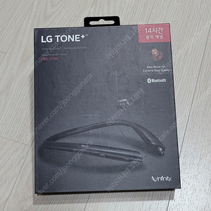 [ LG TONE+ (HBS-1700) ] 미개봉