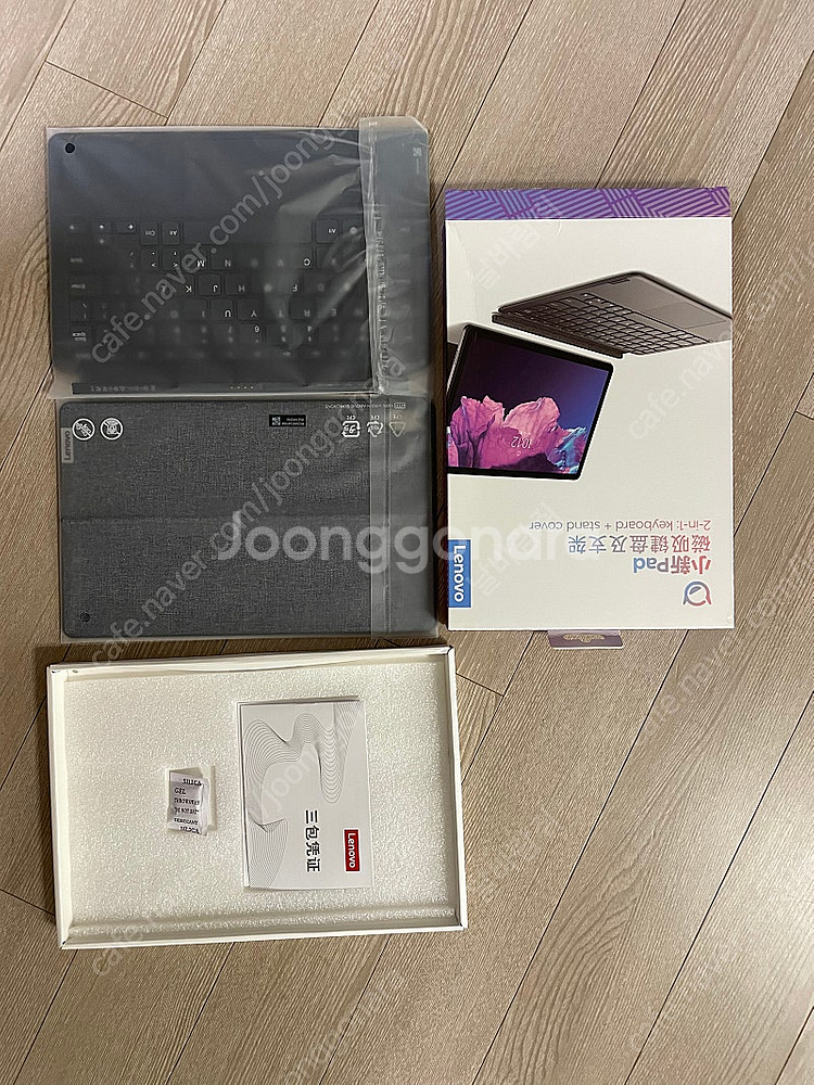 P11정품 키보드케이스--5