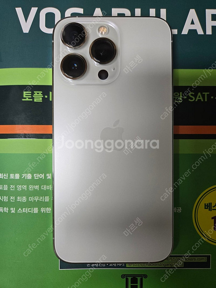 아이폰 13pro 화이트 128gb--3