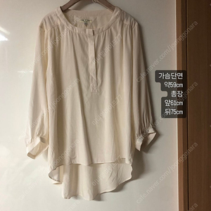 랙앤본 실크 여리여리 럭셔리 오버핏 박시 여신 블라우스 109000원